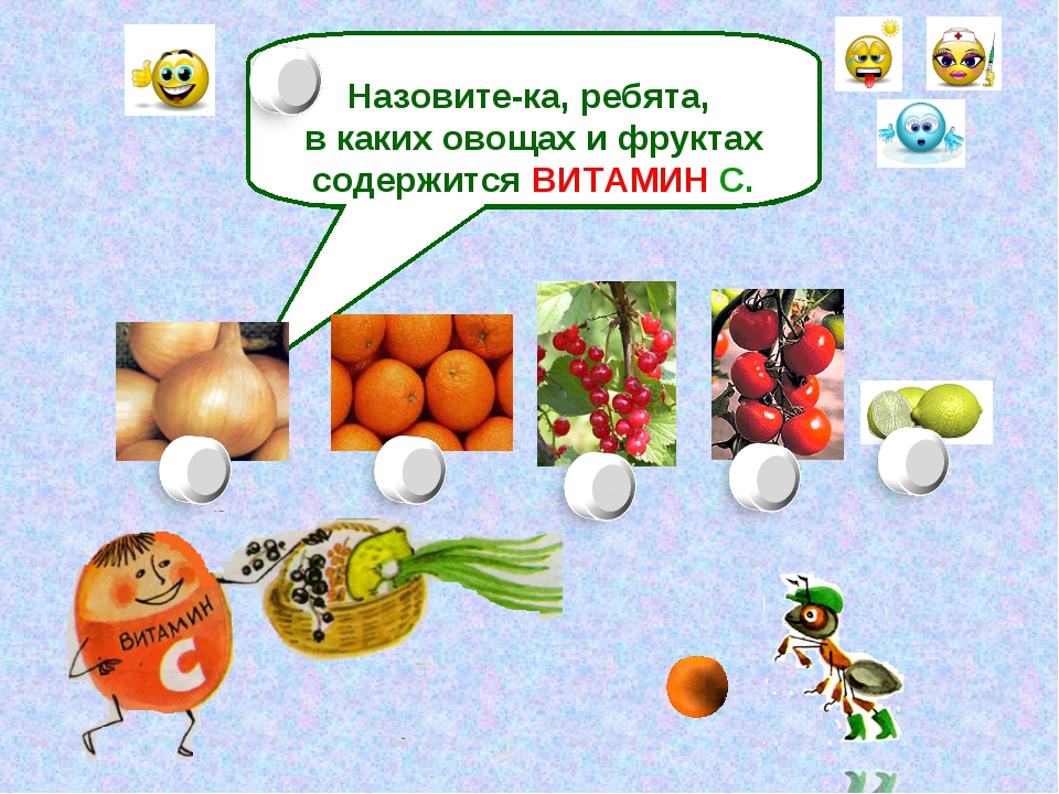 В каких фруктах есть витамин а. Витамины в овощах и фруктах. Витамины содержащиеся в овощах и фруктах. Витамины в фруктах и овощах таблица для детей. Фрукты и овощи в которых содержится витамин с.